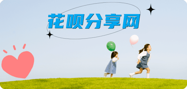 鸡西保山信用卡接单平台☀️诚信信用卡24小时在线靠谱商家推荐